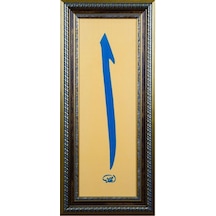 İslami Tablo 35x76 Cm Canvas Basım Hat Sanatı Dekoratif Çerçeveli ''elif ''