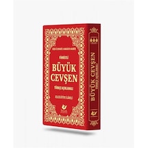 Büyük Cevşen Türkçe Açıklamalı ve Fihristli - Celcellütiye İlave