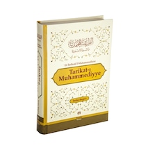 Tarikat-I Muhammediyye - Imam Birgivi