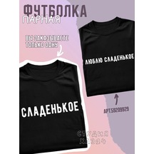 Ha314 Aşıklar İçin Partner Tank Topları - Erkek Giyim Ürünleri 59210247 Siyah