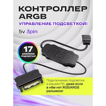 Coolmoon Pc İçin Argb Kontrol Cihazı. 5v 3pin Argb 244362994