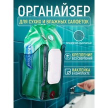 Islak Mendil Kutusu 386104038 Dumlanmış