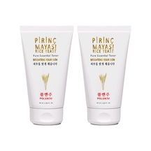 Pirinç Mayası Kremi 50 Ml 2 Adet