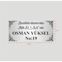 Besmele Yazılı Kişiye Özel İsim Baskılı Kapı İsimliği 7x15cm