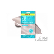 Tonıka Arktik Blond Renkli Şampuan 25 Ml Sarı Yansımayı Azaltan Açık Sarı Ve Platin Saç İçin Şampuan