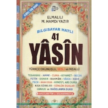 41 Yasin Cami Boy Fihristli Bilgisayar Hatlı Türkçe Okunuşlu Ve Sesli Mealli - Kyut-757585