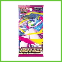 Bezos Güçlendirici Paket Mega Brave & Symphonia Japanese Dmc
