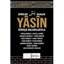 Yasin Ve Kısa Sureler Kabe Desenli Orta Boy - Aıaı-896213