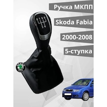 Vites Kolu Kılıfı Skoda Fabia 00-08 5 Vites 207177945 Diğer
