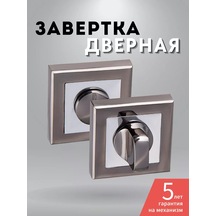 İç Kapı Menteşesi Sabitleyici 178072087