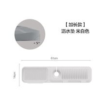 Springsun Pratik Ve Dayanıklı Silikon Lavabo Altlığı - Su Sıçrama Önleyici, Uzun Ömürlü Mutfak Paspası Siyah