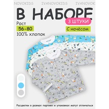 Ivanovo Kids Bebekler İçin 3'lü Sıcak Tutan Tüylü Kazak Seti 18083672 Khaki