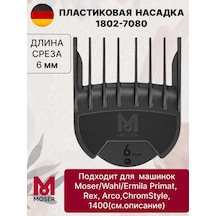 Moser Makine İçin 6 Mm Tıraş Makinesi Aparatı 1802-7080 171689495