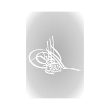 Tuğra Besmele Oto Sticker Beyaz 30 Cm