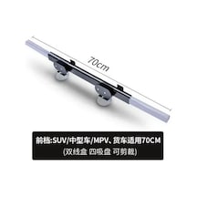 Goldenqian Yeni Ön/arka Cam Şemsiyeleri Geri Çekilebilir Cam Perdeleri Güneşlik Araba Güneş Tonları Yaz Uv Engelleme Güneş Koruyucu 70cm