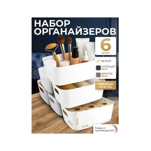 La Decoro Kozmetik Saklama Düzenleyici, Kırtasiye Düzenleyici 446230776 Beyaz