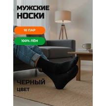 Ceboksary %100 Keten Sıcak Siyah Çoraplar 10 Çift Original Yüksek Set 436109389 Siyah