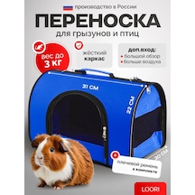 Loorı Kemirgenler, Kuşlar Ve Fareler İçin Taşıma Kafesi 31x20x22 138693991