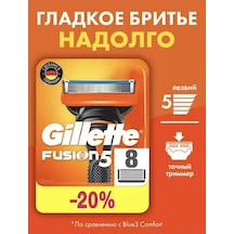Gıllette Gillette Fusion 5 Tıraş Bıçakları 8'li Yedek Kartuş 311936078