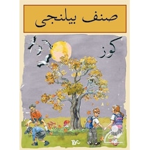 Sınıf Bilinci - Güz- Tiyo Yayınları