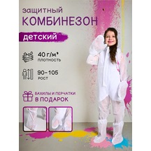 Tek Kullanımlık Çocuk Tulumu M 385190677