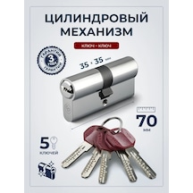 Codedeco Kilit Sürgüsü 70 Mm 476277552