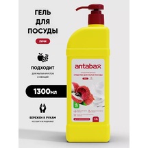 Antabax Bulaşık Deterjanı, 1.3 Litre. 196557453