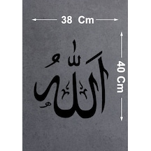 Arapça Allah Yazısı Sticker - Araba Oto Motosiklet Karavan Cam Araç Sticker - 00176 40x38 Cm
