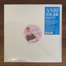 Anri Summer Candles Maxi