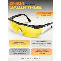 Specregıon Sarı Yapı Güvenlik Gözlüğü 153986248