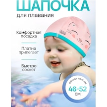 Ryzij Kot. Havuz İçin Yüzme Şapkası 46-52 Cm 242305724 Mavi