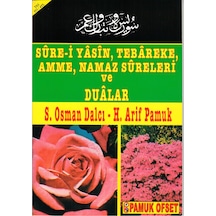 Sure-I Yasin Tebareke Amme Namaz Sureleri Ve Dualar Güllü Yasin