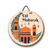Bebeloya Eid Mubarak Yazılı İslami Temalı Kapı Süsü Ve Duvar Dekoru - Bayram Sevincini Paylaşın