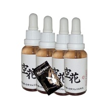 Northcity Beauty Of Japanesse Yaşlanma Kırsıklık Karşıtı 30 Ml X 4 Ad + Jel İle