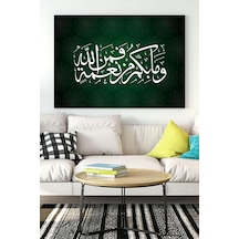 Pster16151 Hat Sanatı Dini Kanvas Tablo 2 30 X 40 7/8 Yaş