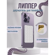 P.s Telefon İçin Cırt Cırt, Vantuzlu Tutucu-lipper 253959684