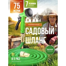 Mpbuy 75 M Sulama Hortumu 387610828