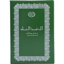 Büro Ev Ofis Yazlık İbadeti İçin Cüzdan Tipi Kıble Yön Tayin Pusulası