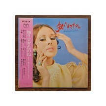 Jiro Inagaki & The All-stars You Knew Too Much Tenor Sax Best Hits