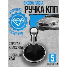Power Resulting Skoda Fabia Iı 5 Vites İçin Kılıflı Vites Kolu 225607309 Diğer