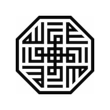 Kufi Huvallah Lafza I Şerif Model 102 Sticker 10 X 10 Cm