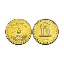 İran 1997 Yılı 5 Riyal Çil Unc Koleksiyon Para