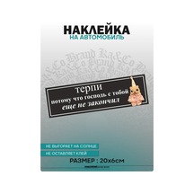 Ka&co Aracınız İçin Sticker: Sandığı Kaldır Çünkü Tanrı Seninle. 300677734