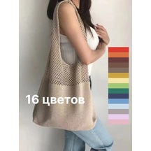 Uniquest Örgü Plaj Çantası 371272282 Gri Uniquest Örgü Plaj Çantası 371272282 Gri