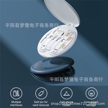 Reedark 60w Hızlı Şarj Çok Fonksiyonlu Şarj Kablosu Dönüştürücü Veri Kablosu Saklama Kutusu Mavi