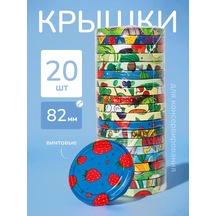 Konserve Kapakları 20 Adet. 465588319 Kırmızı Konserve Kapakları 20 Adet. 465588319 Kırmızı