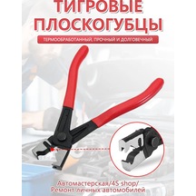 Lınmu Kurdelekeli Kelepçeler İçin Pense 333141766