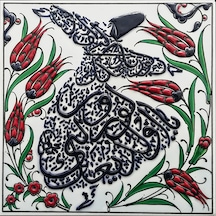 Armada Çini 20x20 Cm ED 331 Ayetli Semazen Desenli Eldekoru Çini