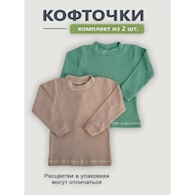 Gulilapuli Yenidoğanlar İçin Uzun Kollu Tişört Seti, 2'li Set. 244749533 Kahverengi