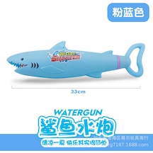 Bba Çocuk Oyuncağı Yüksek Gerilim Çekilebilir Karikatür Köpekbalığı Yaz Tatili Plajı Mavi Köpek Balığı